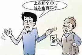 理县专业要账公司